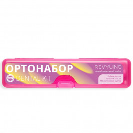 Ортонабор Revyline Dental Kit в пенале, размер S, розовый