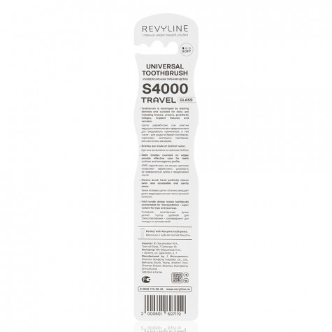 Зубная щетка Revyline S4000 Travel Glass, персиковая