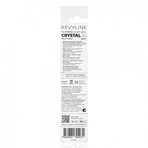 Зубная щетка Revyline S8000 Crystal Aquamarine