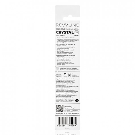 Зубная щетка Revyline S8000 Crystal Malachite